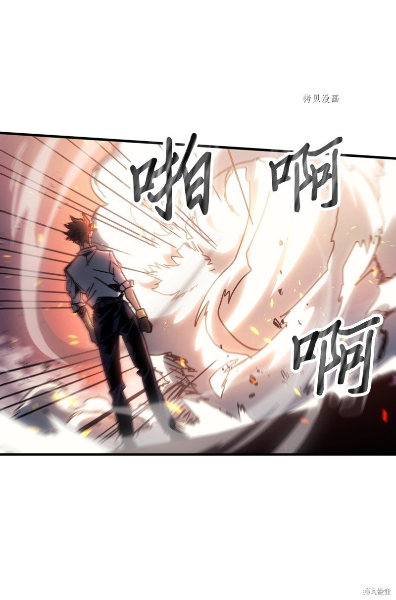 第194话