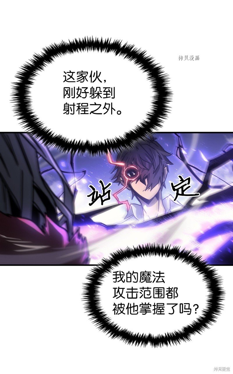 第194话