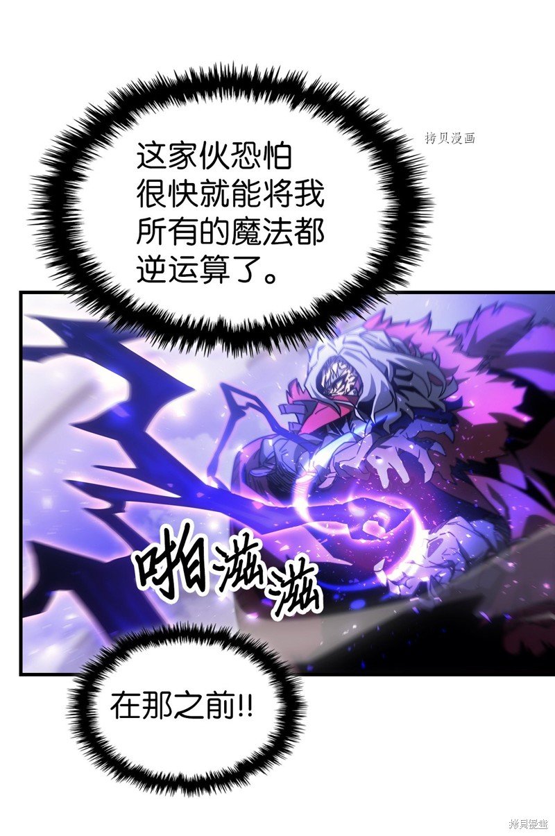 第194话