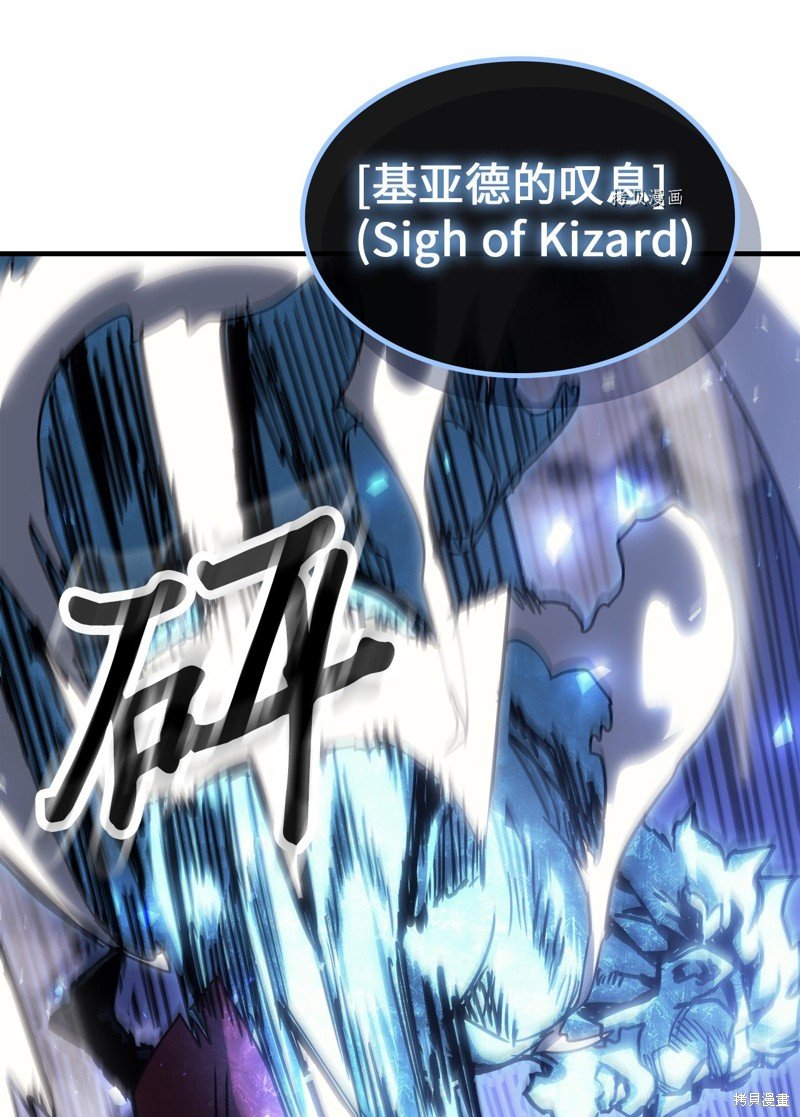 第194话