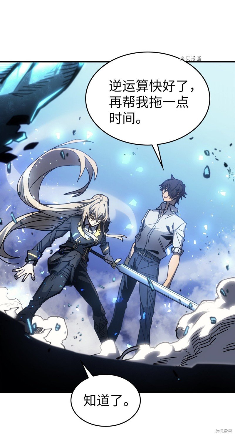 第194话