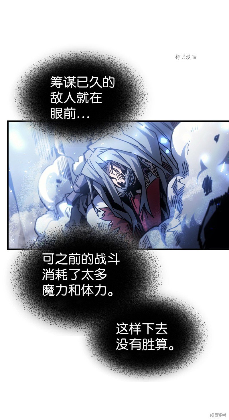 第194话