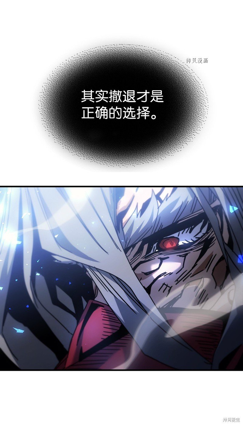 第194话