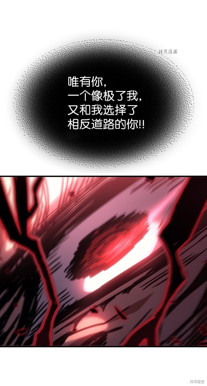 第194话