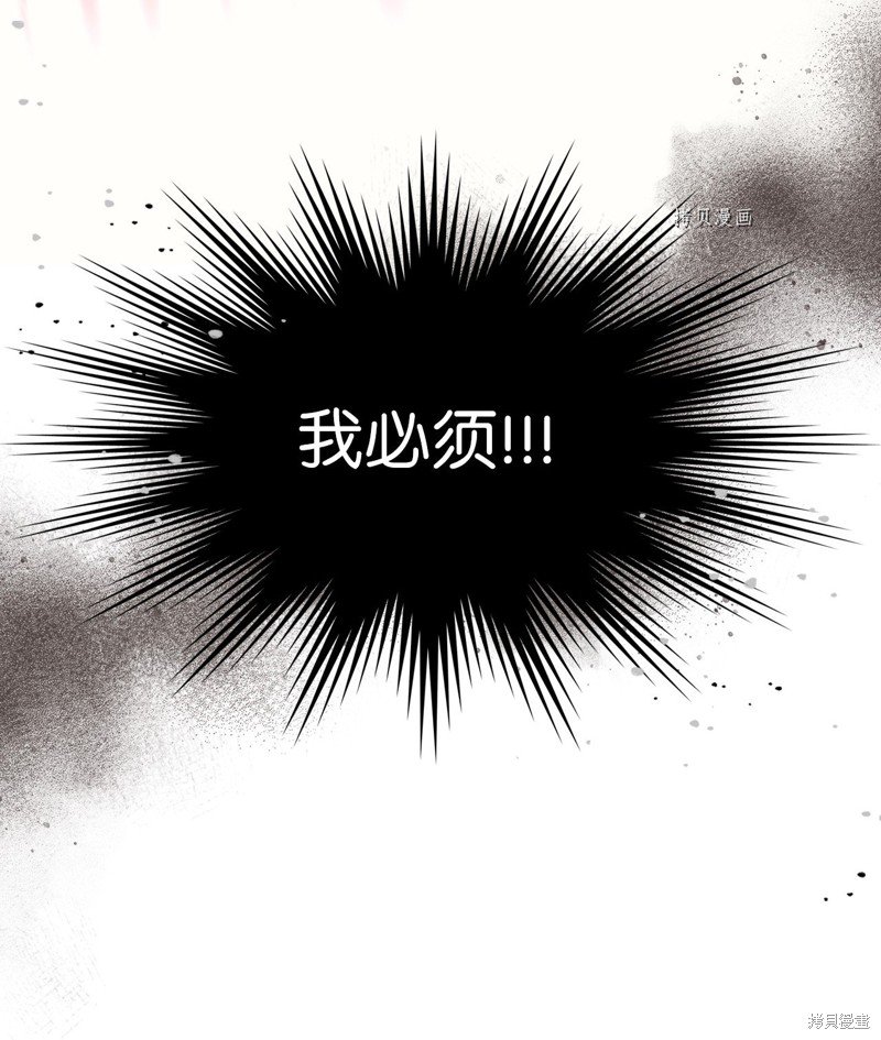 第194话