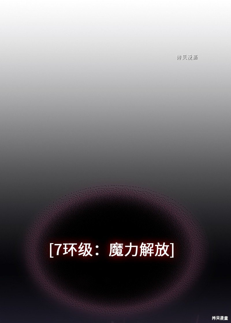 第194话