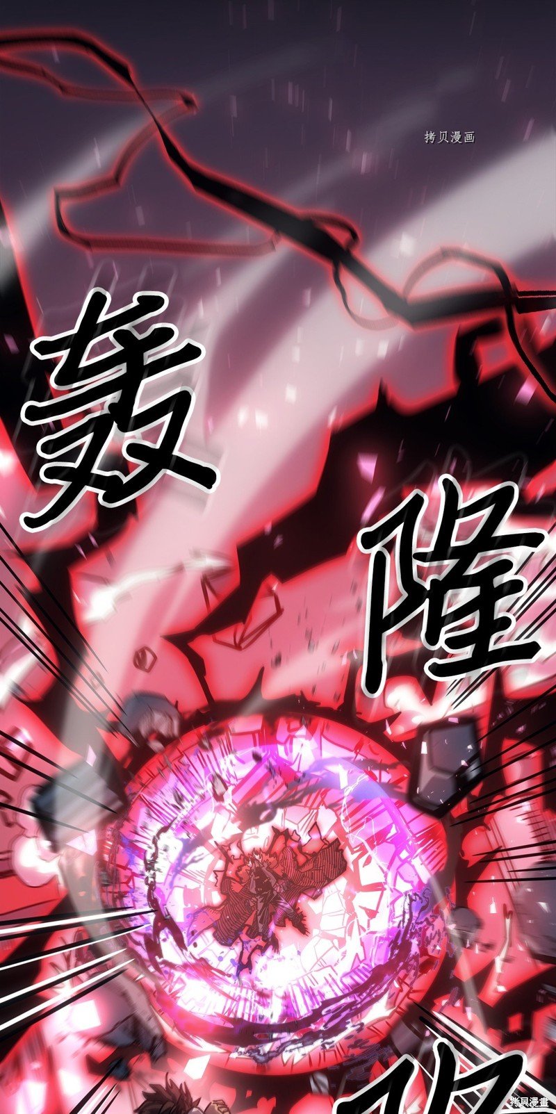 第194话