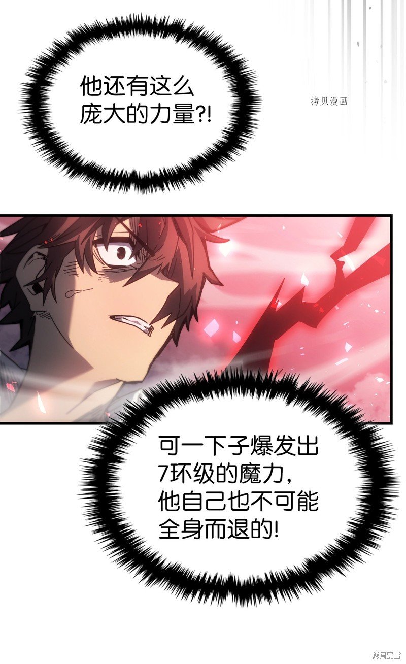 第194话