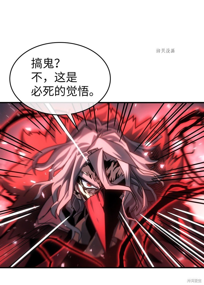 第194话