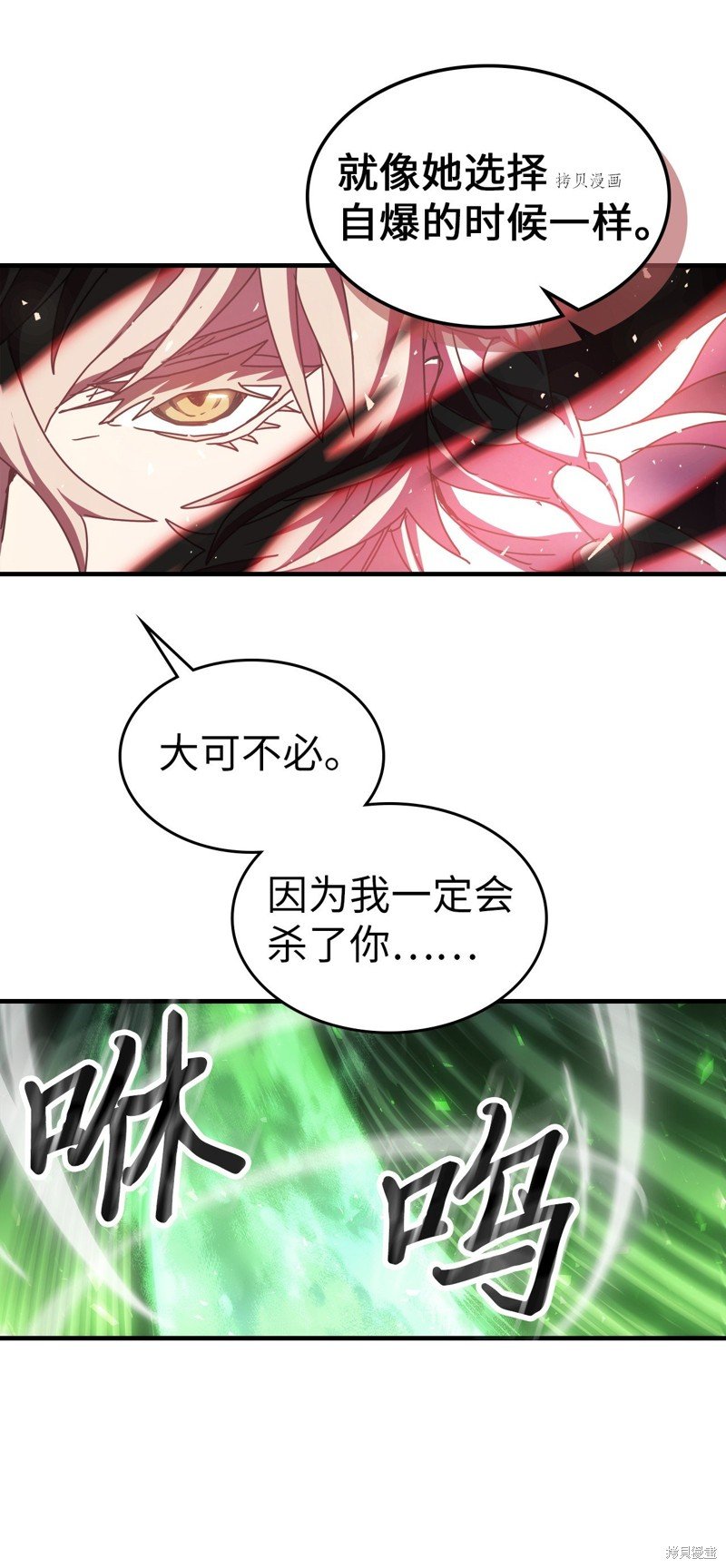 第194话
