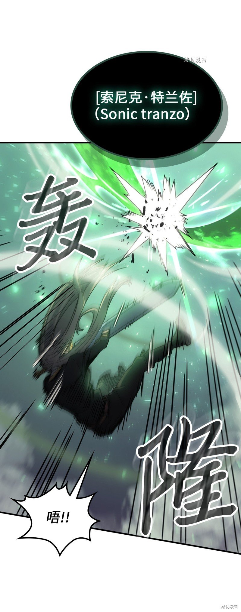 第194话