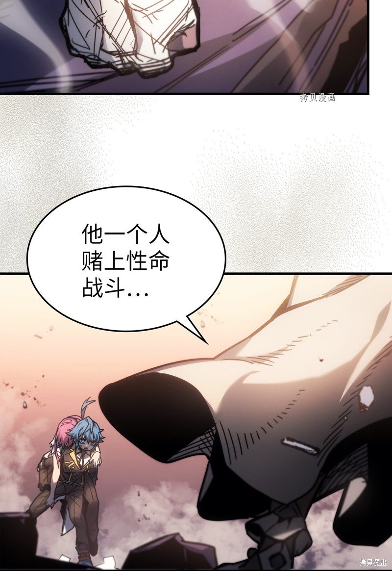 第194话