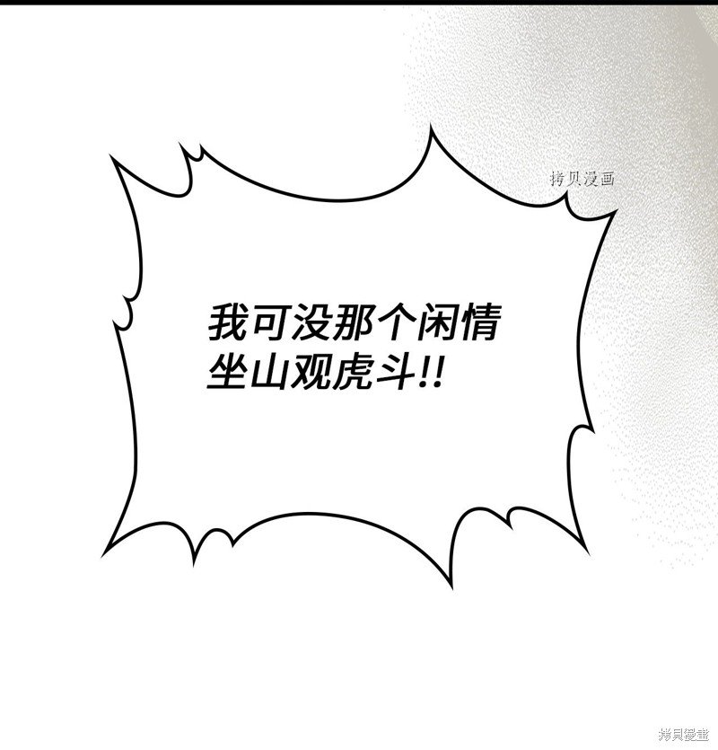 第194话
