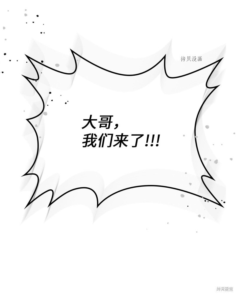 第194话