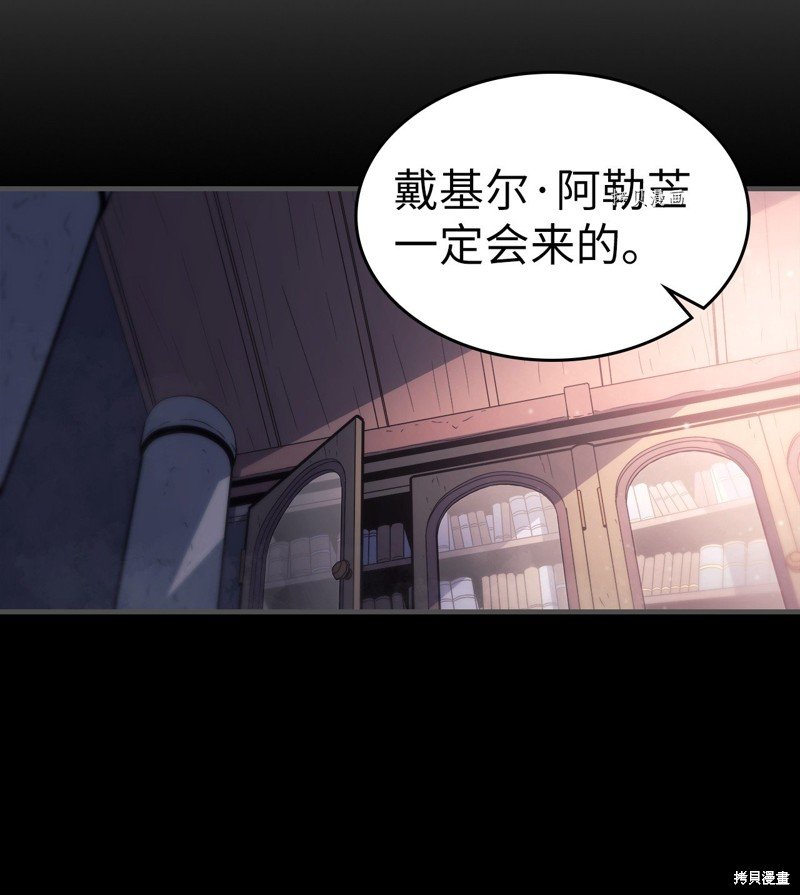 第195话