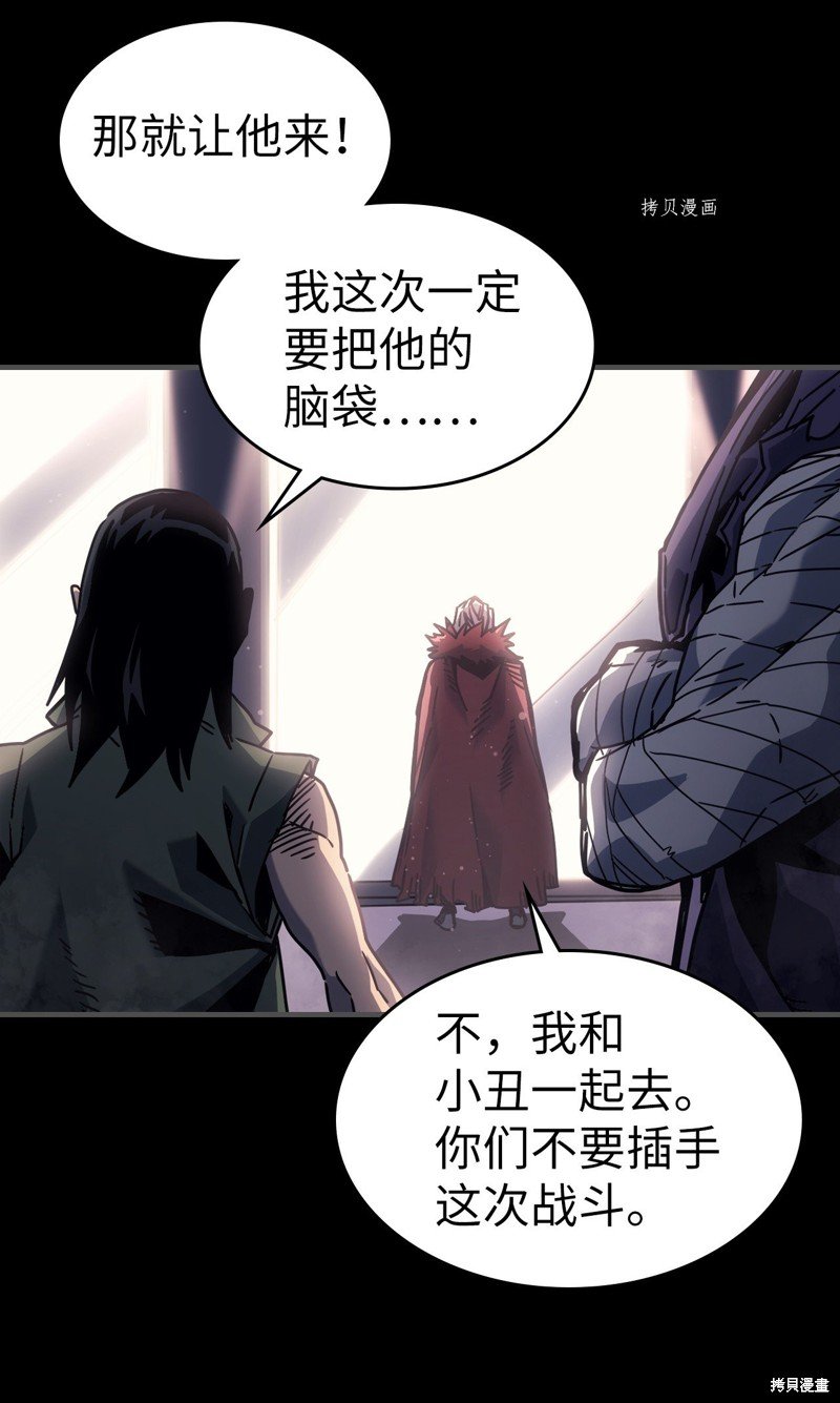 第195话