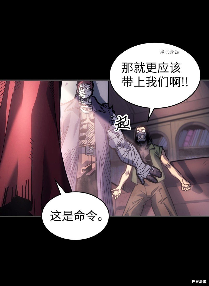 第195话