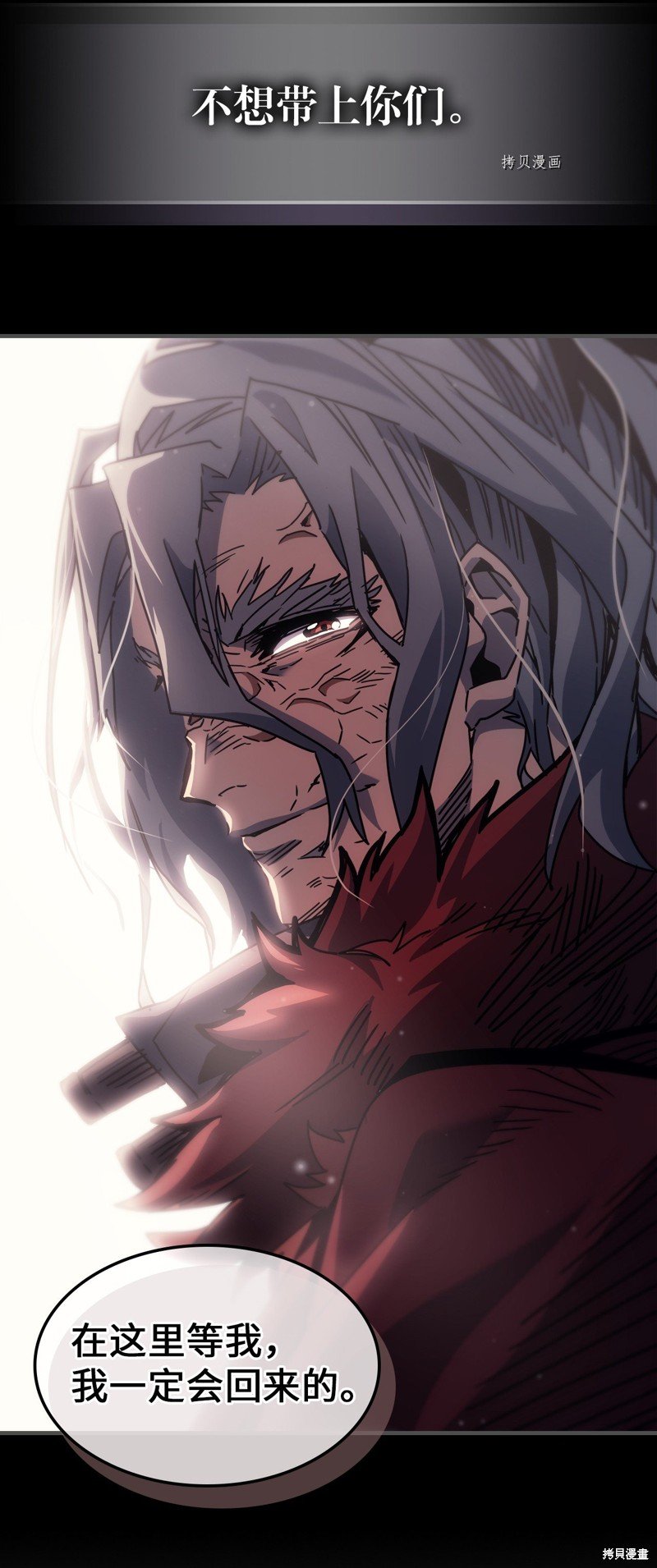 第195话