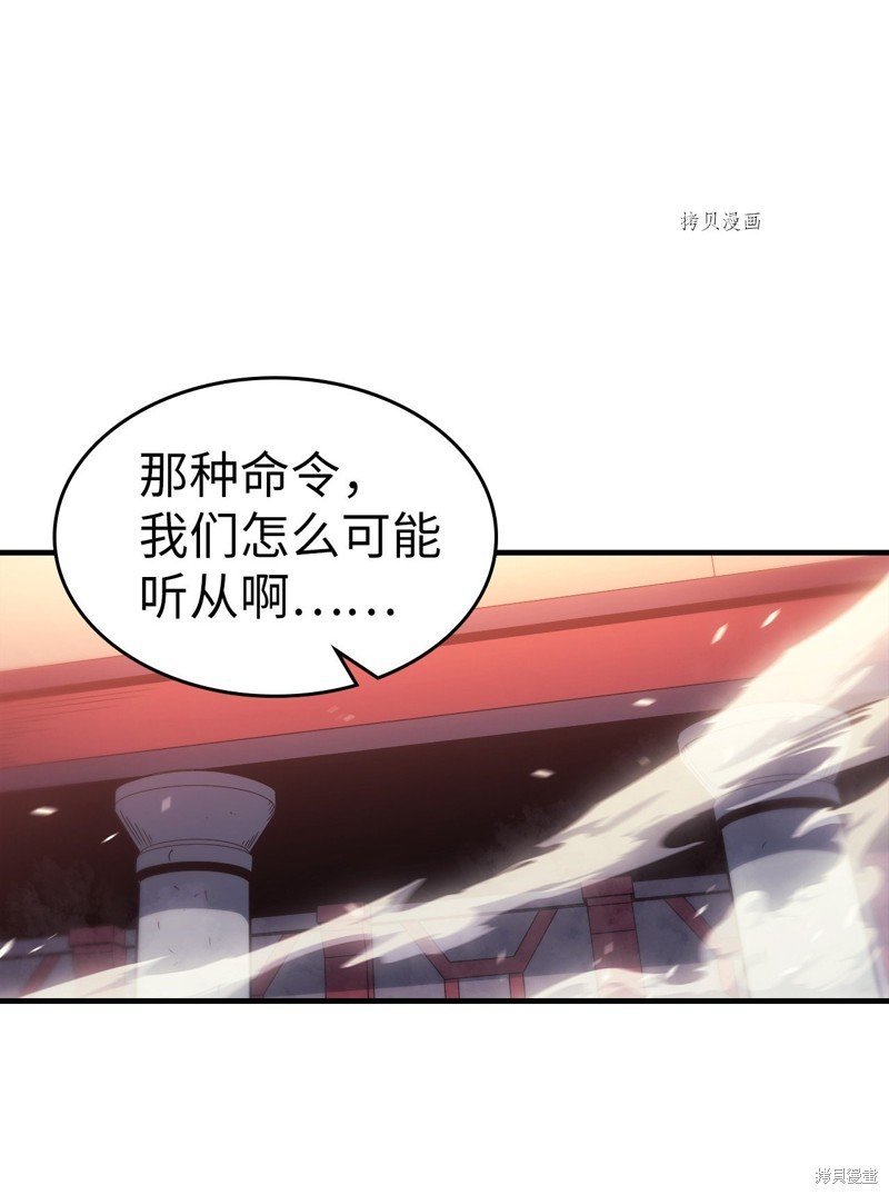 第195话