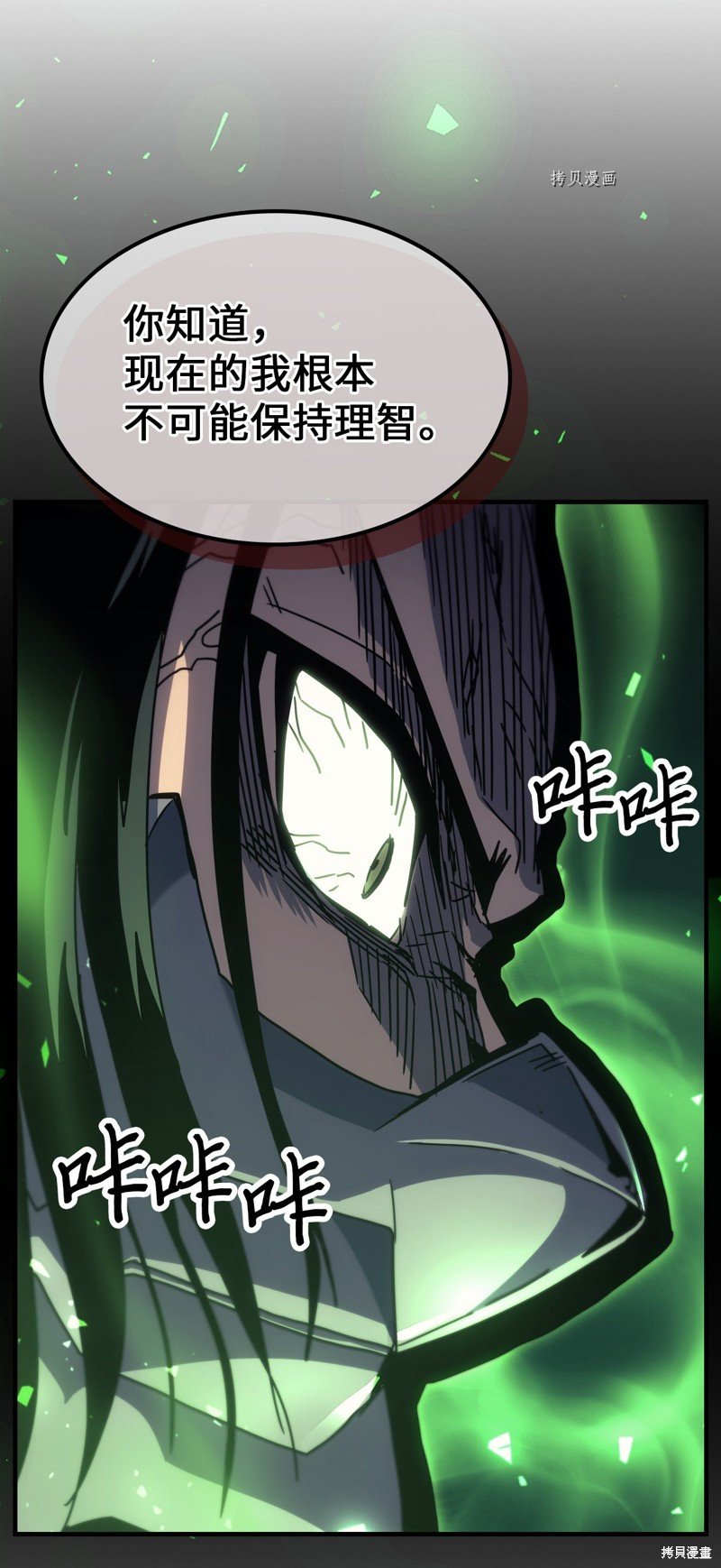 第195话