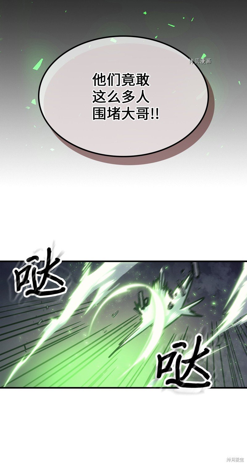 第195话