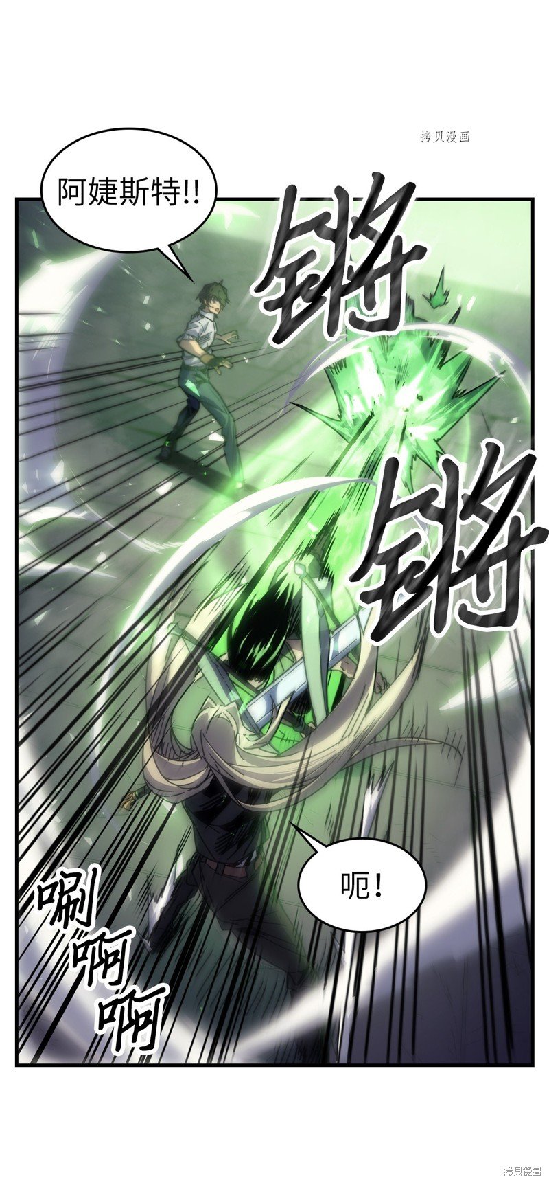 第195话