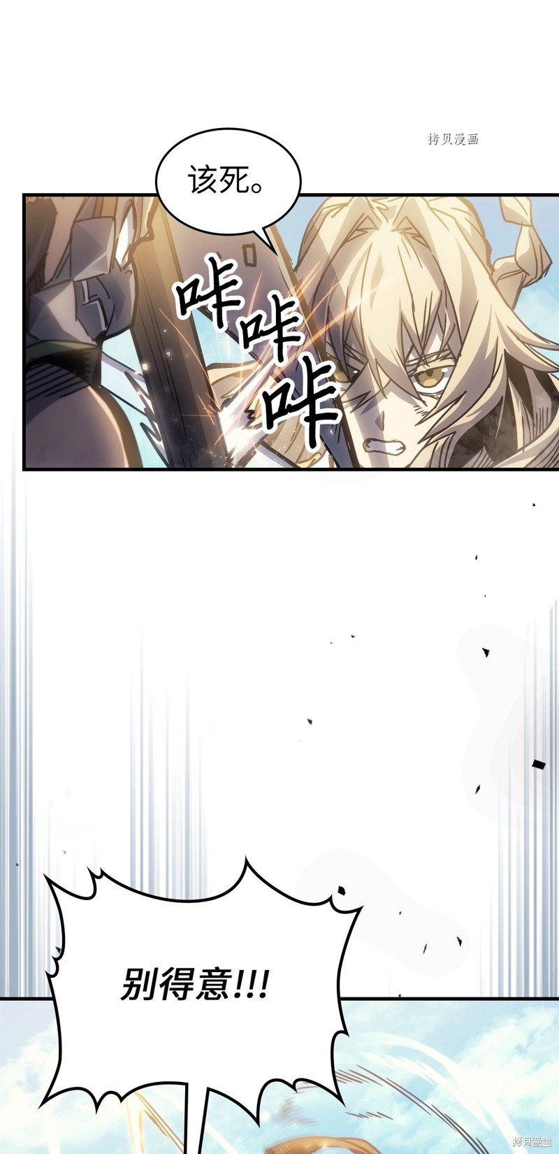 第195话