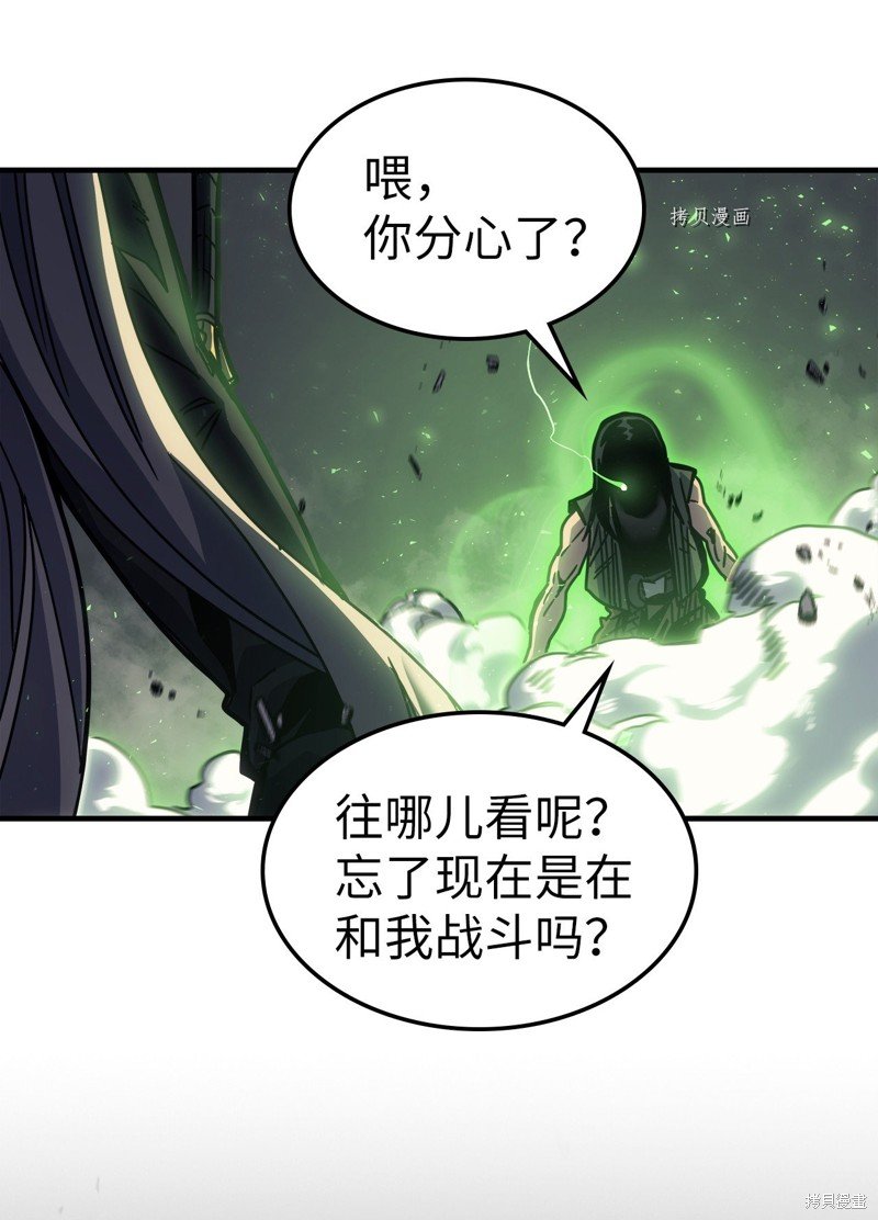 第195话
