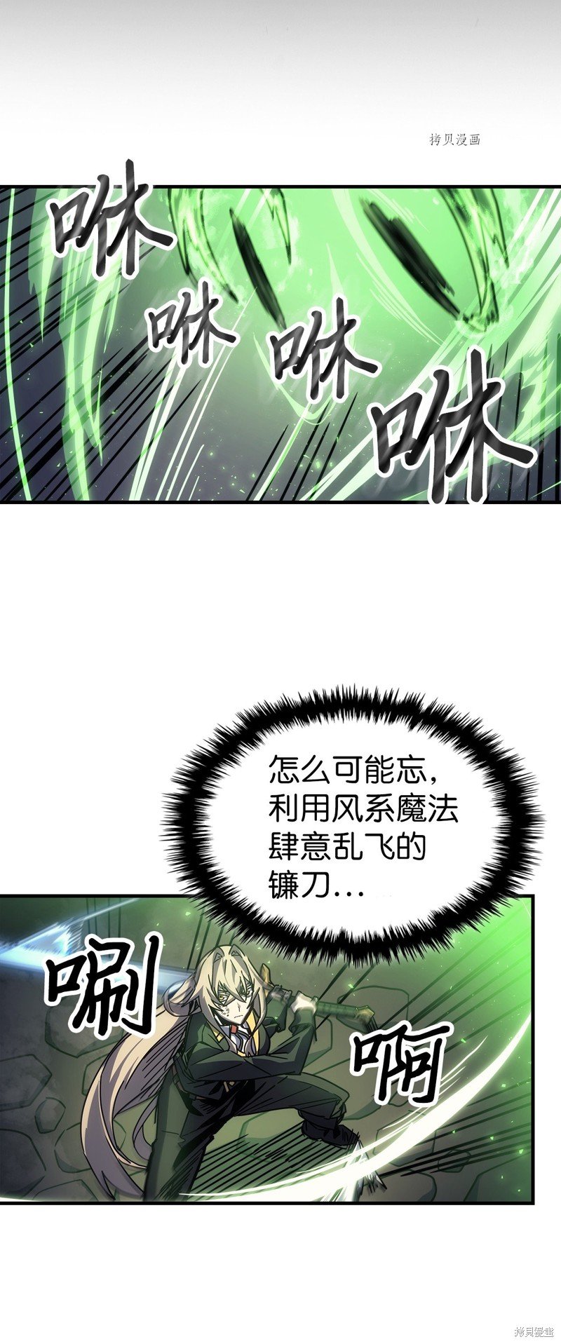 第195话