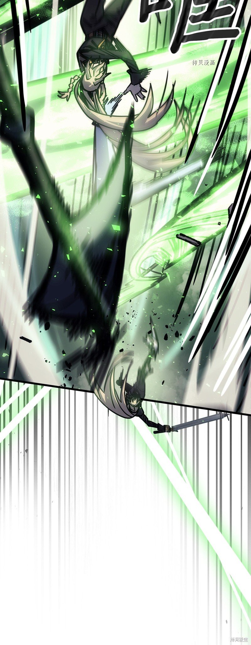 第195话