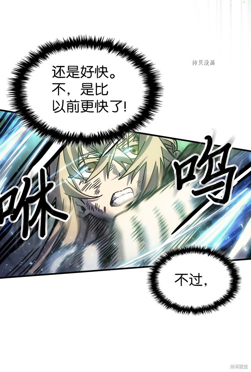 第195话