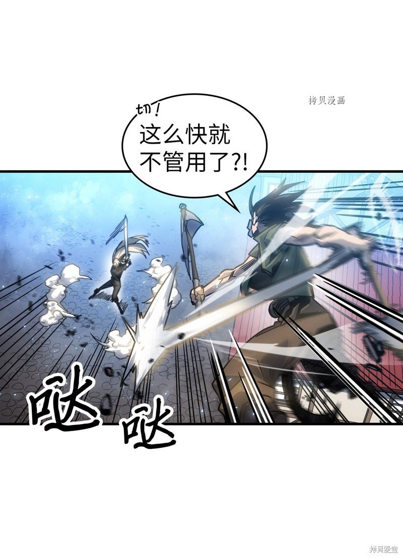第195话