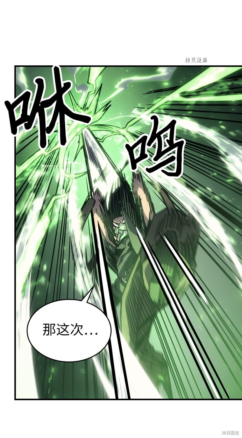 第195话