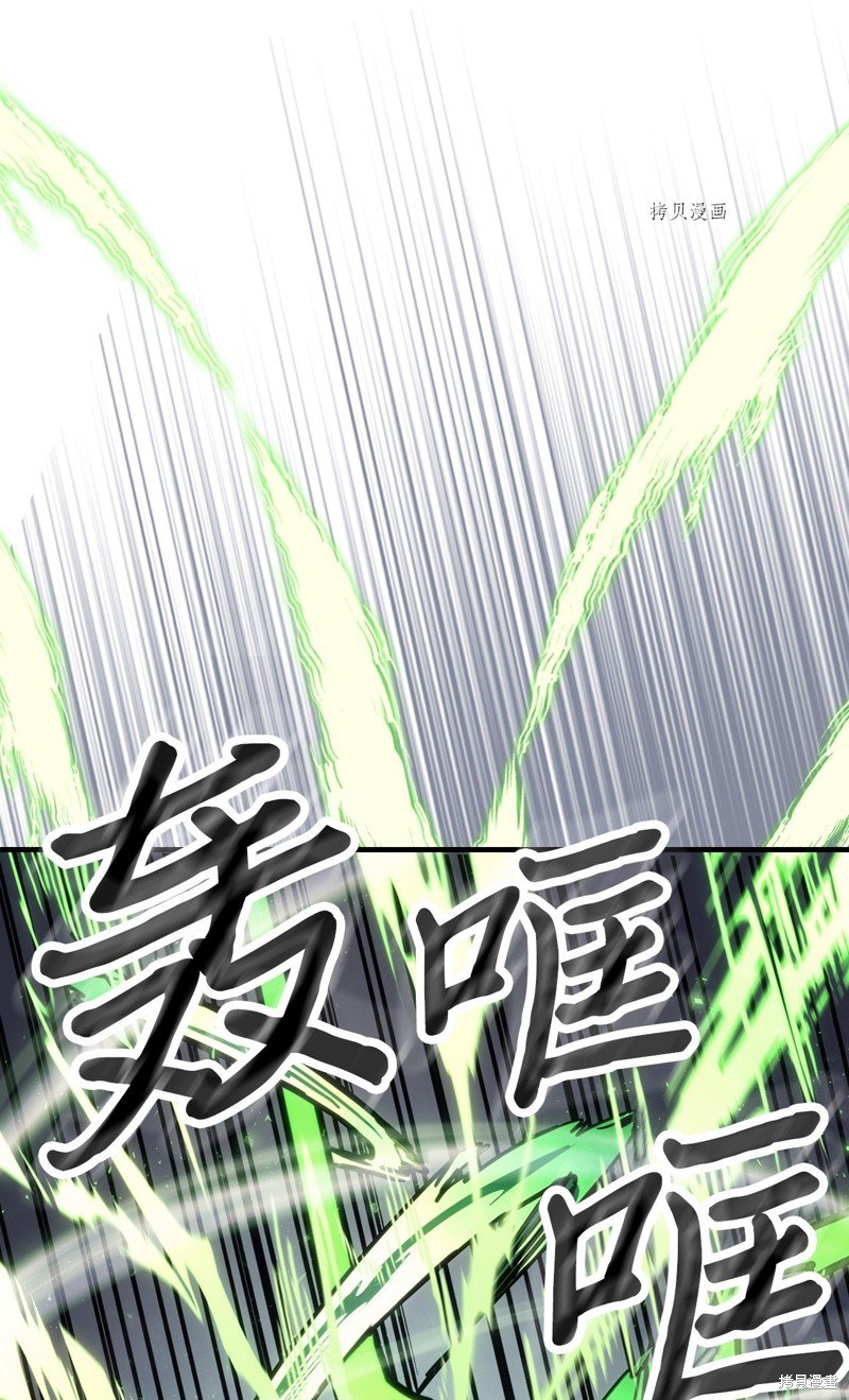 第195话