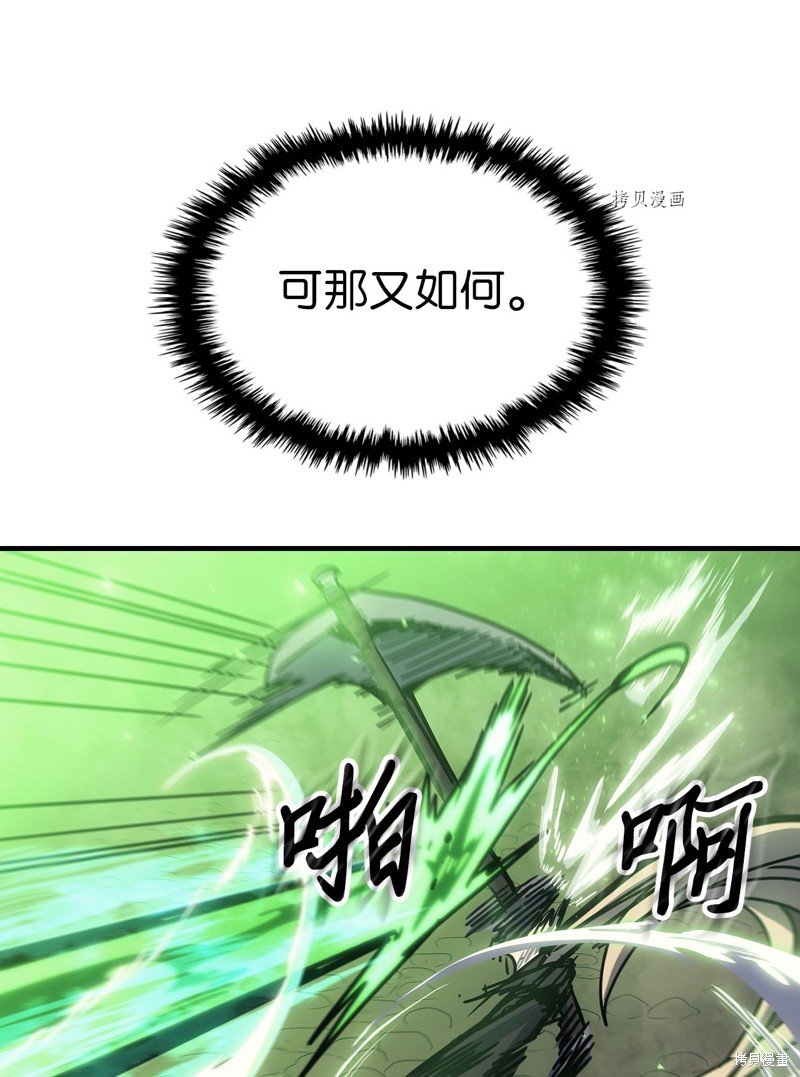 第195话
