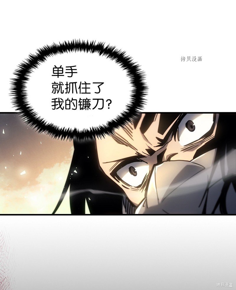第195话