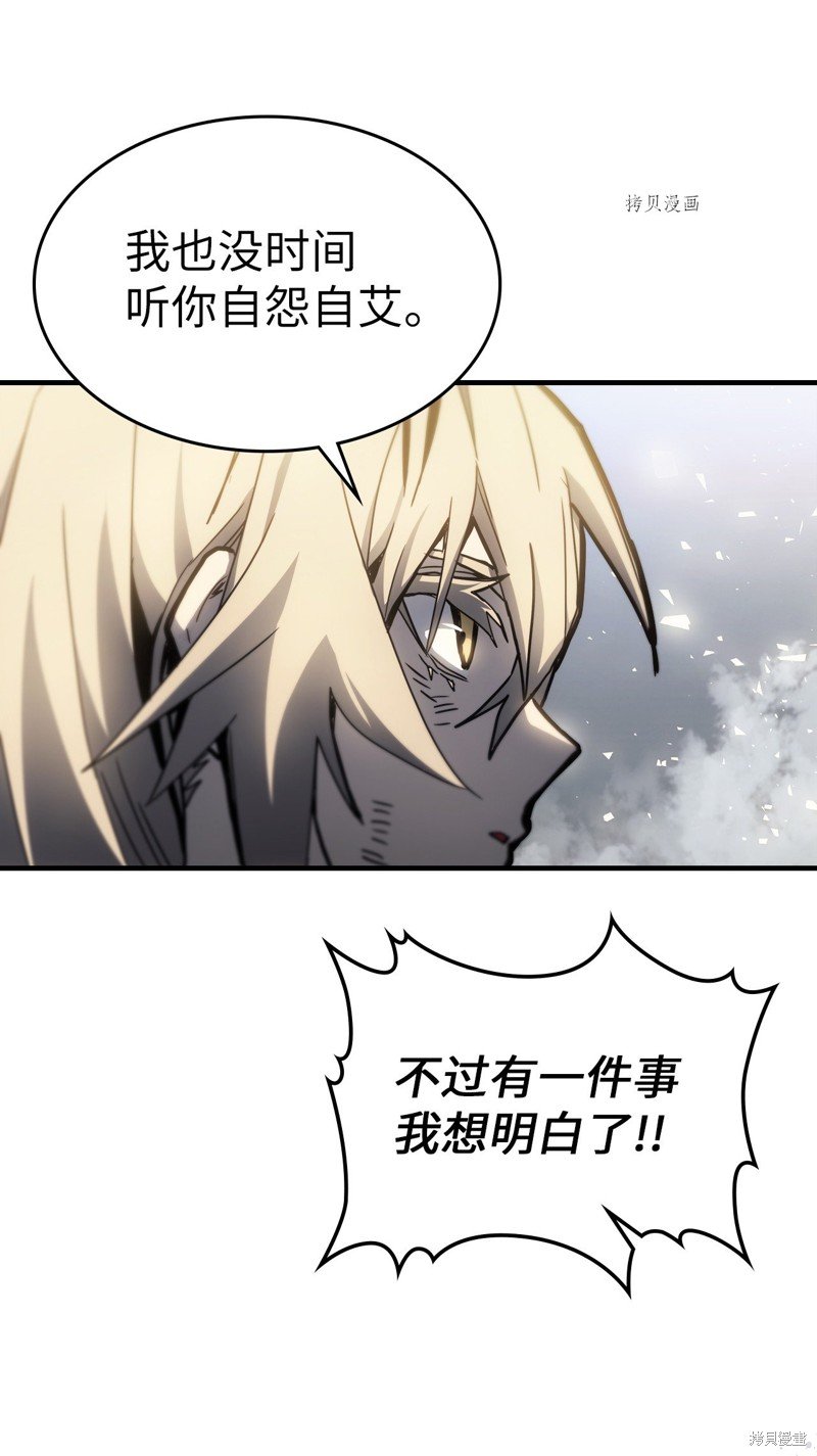 第195话