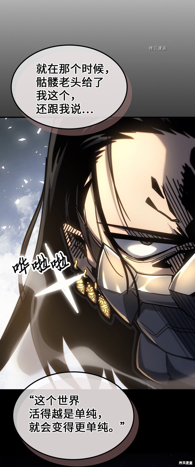 第195话