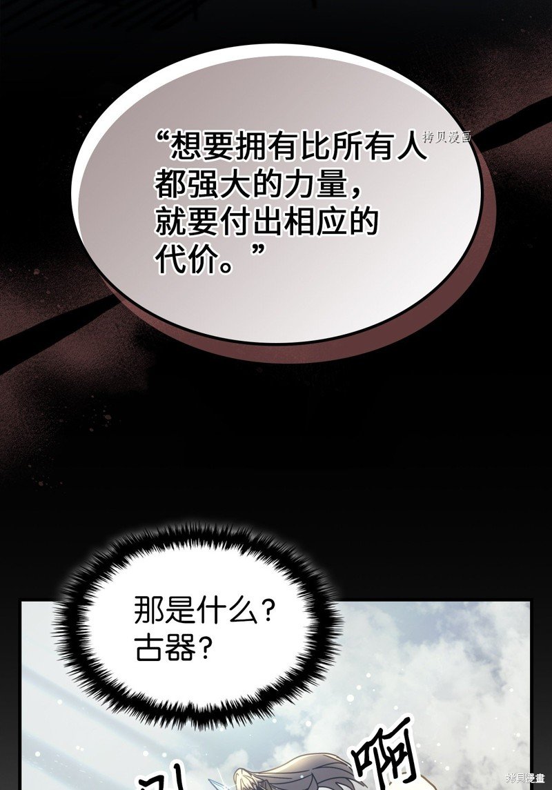 第195话
