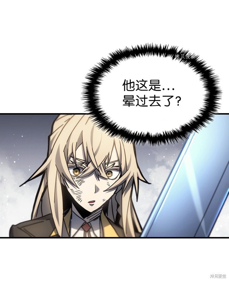 第195话