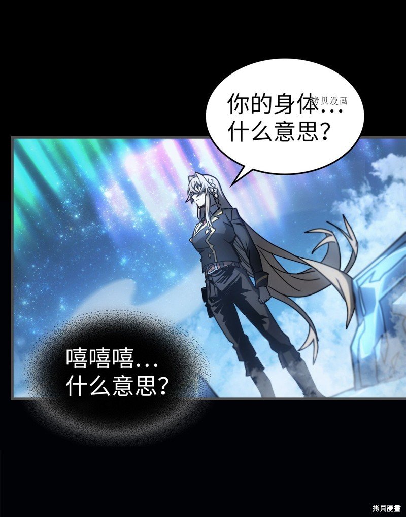 第195话