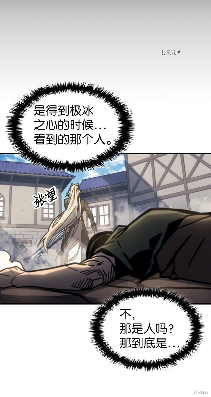 第195话
