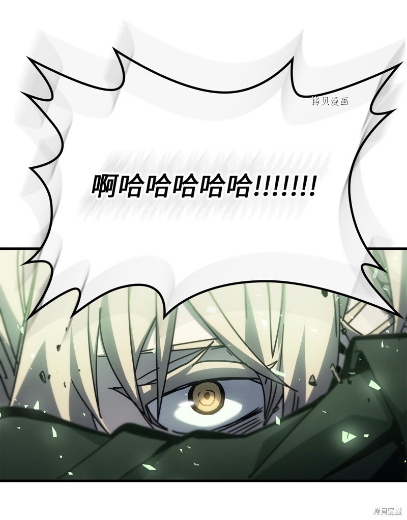 第195话