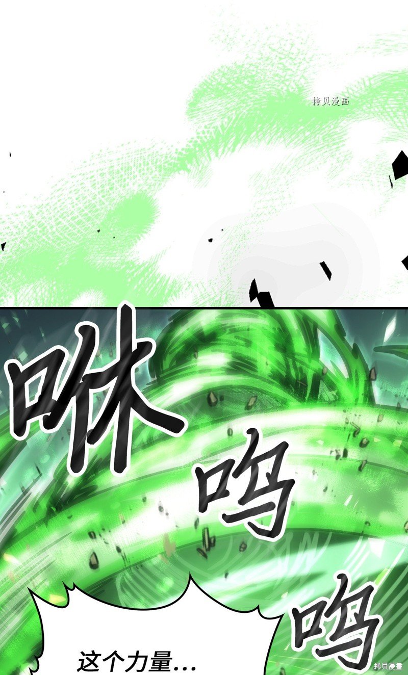 第195话