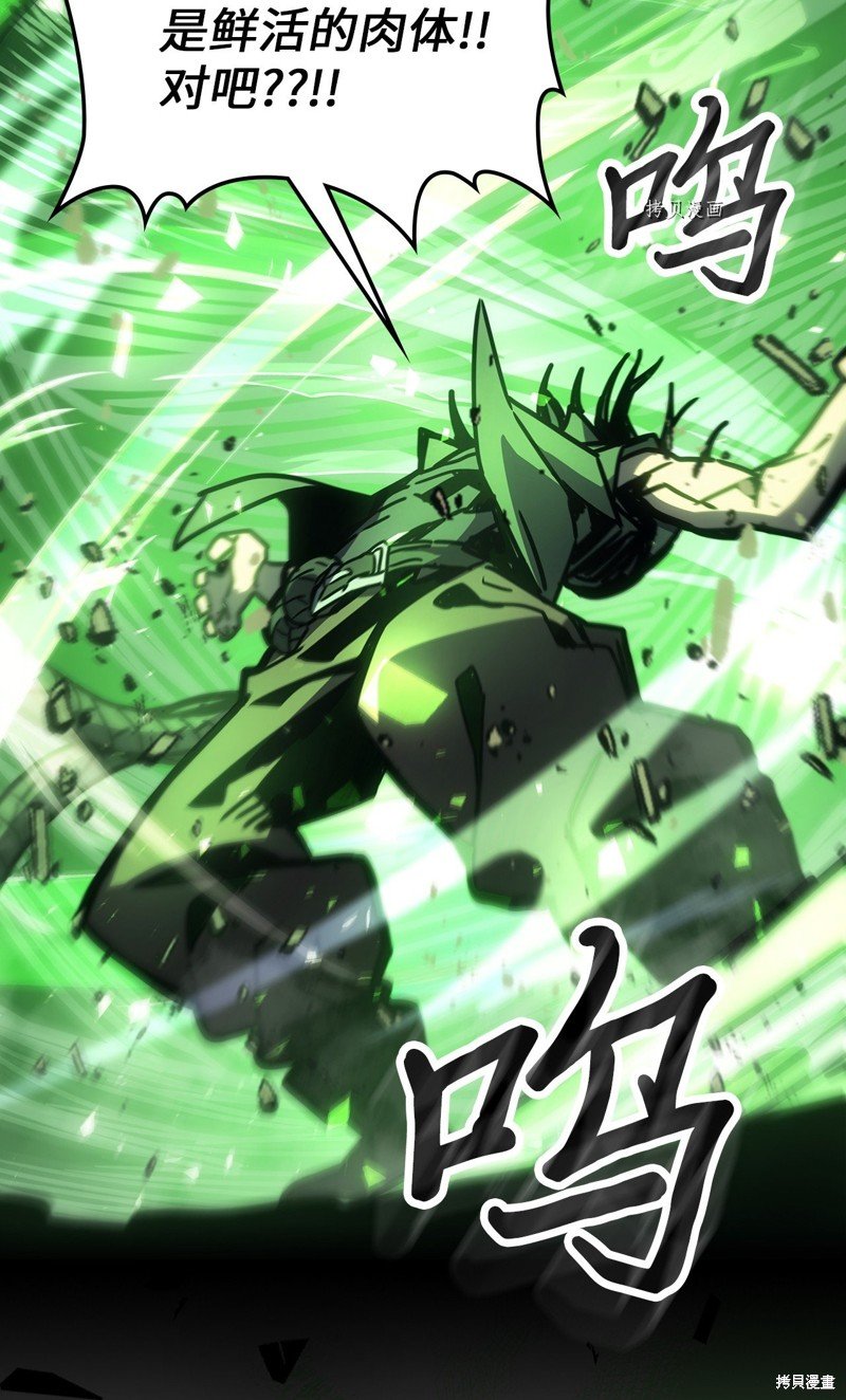 第195话