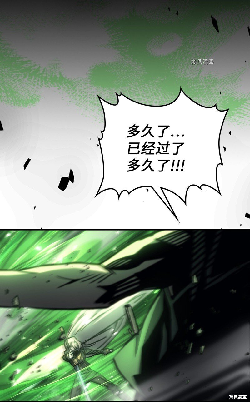 第195话