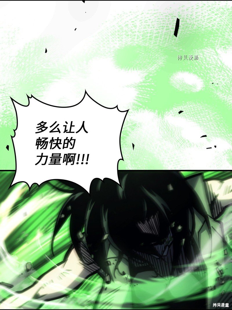 第195话
