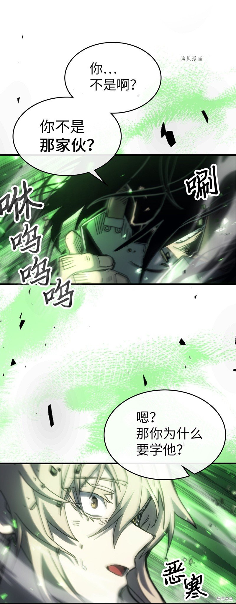 第195话