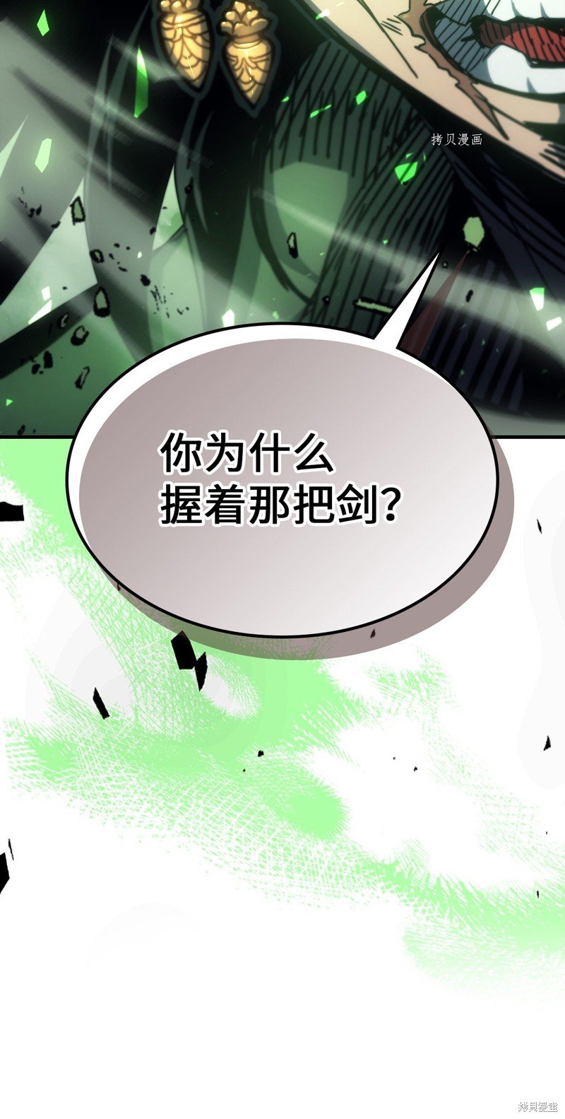 第195话
