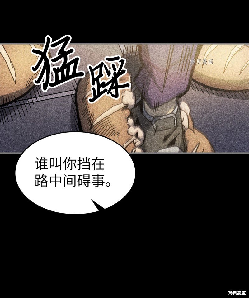 第196话